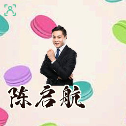 陈启航